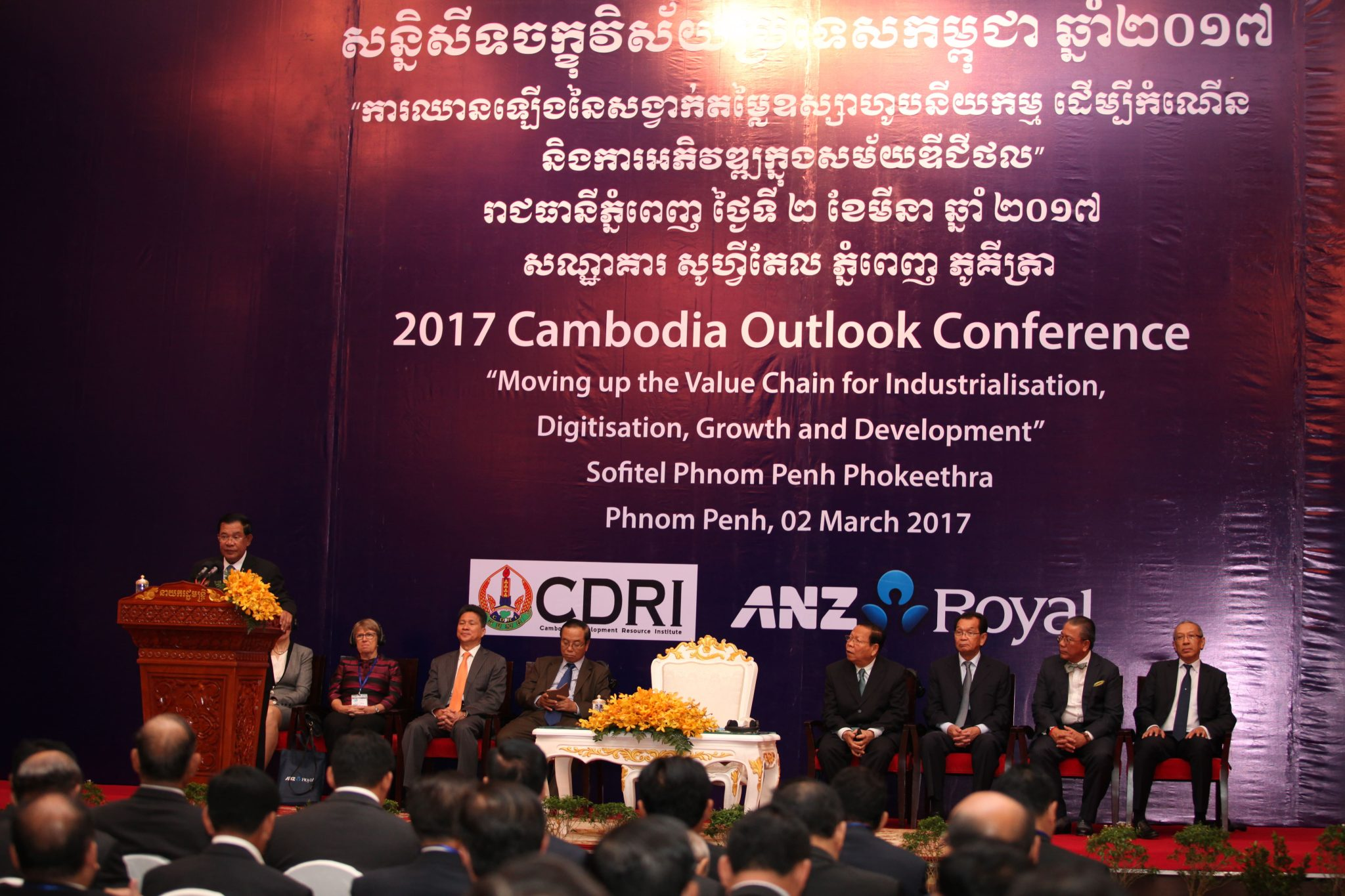 Cambodia Outlook Conference 2017