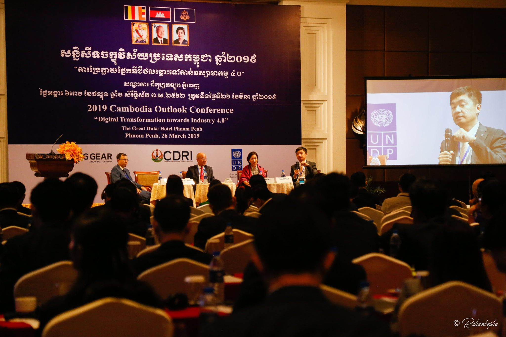 Cambodia Outlook Conference 2019