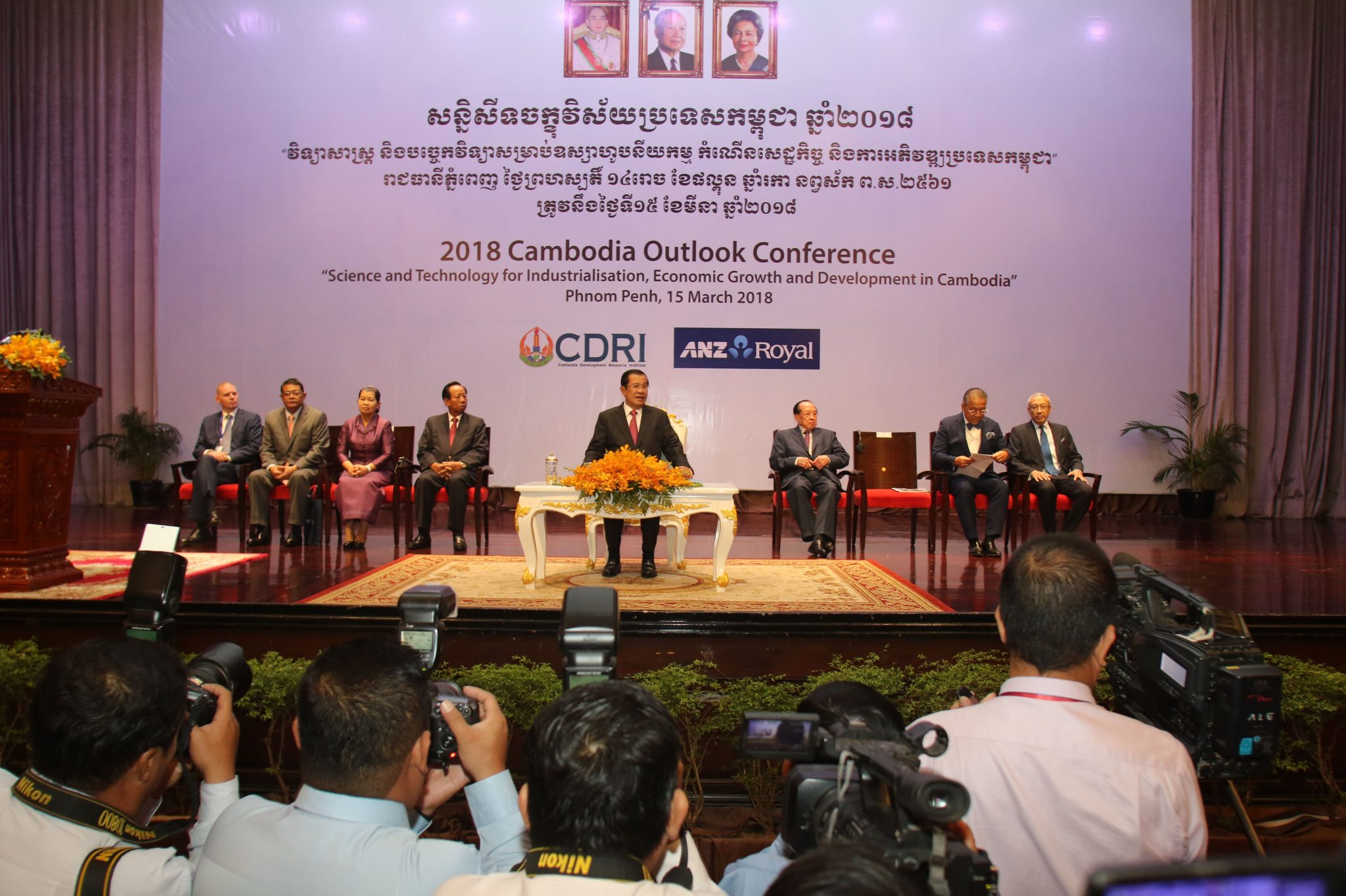 Cambodia Outlook Conference 2018